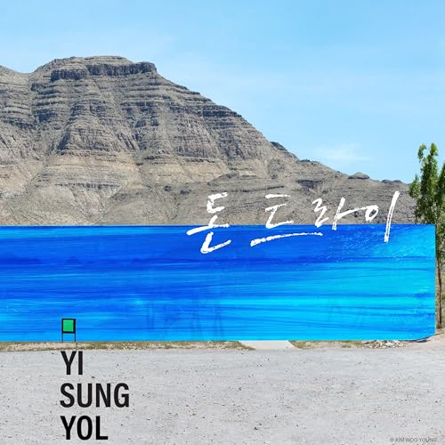 Image Cover